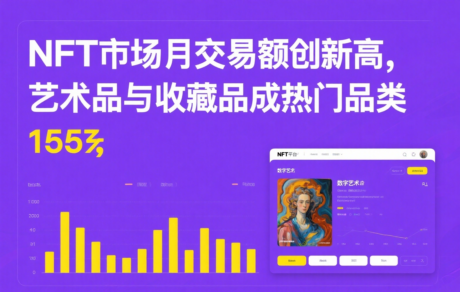 Stream稳定币是什么？全面解析Stream稳定币的优势与未来前景